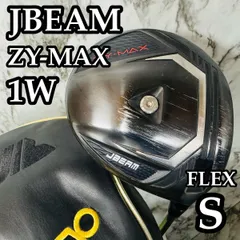 2026年最新】JBeam zy-maxの人気アイテム - メルカリ