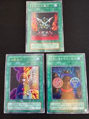 遊戯王OCG 2期字レアカード3枚セット - メルカリ