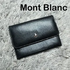 MontBlanc モンブラン コインケース 小銭入れ レザー ブラックのサムネイル