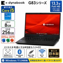 G83/HU 第11世代 Core i7 16GB SSD512GB オフィス - メルカリ