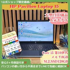 HP ProBook 4510s Windows xp sp3 - メルカリ