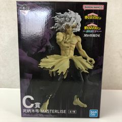 その着せ替え人形は恋をする展 しゅきぴに愛を伝えたいっっ ミスト