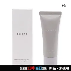 THREE バランシング クレンジング バーム 90g 宅配便のサムネイル