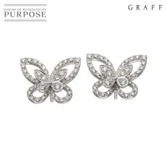 グラフ GRAFF バタフライ シルエット ミニ ダイヤ ピアス K18 WG ホワイトゴールド 750 Earrings Pierced 90325719のサムネイル