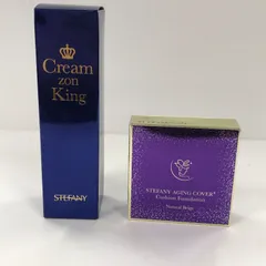 V1641 銀座ステファニー クリームゾンキング 40g、エイジングカバー クッションファンデーション ナチュラルベージュ01 パフ付き 13g 計2点セットのサムネイル