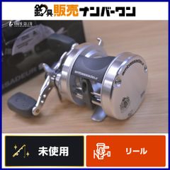 ☆特価品10％OFF【カケヅカ】シマノ用 オフセットクラッチ KDW-025