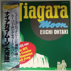 【帯付LP】大滝詠一（Eiichi Ohtaki） - ナイアガラ・ムーン（Niagara Moon）「LQ7020E」のサムネイル