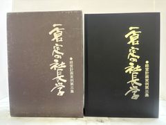 特別価格】エリナ ERINA 高麗人参エキス 2箱 - メルカリ