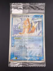 2026年最新】アクーシャの人気アイテム - メルカリ