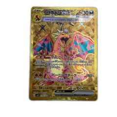 リザードンex UR ルギアVSTAR RRR オモダカ SR 全3枚 - メルカリ