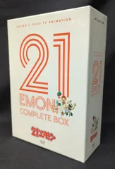 2026年最新】21エモンの人気アイテム - メルカリ