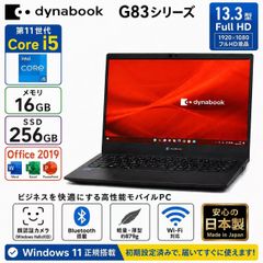 dynabook GCX83/PWE 第11世代i3搭載超軽量モバイルノートPC - メルカリ