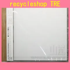 国内盤CD★山嵐/YAMAARASHI■ 1997-2001 SINGLE COLLECTION 【MFCA1069/4527724001282】R50051のサムネイル