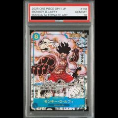 PSA10】 ゾロ コミパラ コミックパラレル OP06-118 - メルカリ