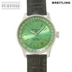 新品 未使用 ブライトリング BREITLING ナビタイマー オートマチック 35 A17395 ボーイズ 腕時計 グリーン 自動巻き Super Ocean 90329936のサムネイル