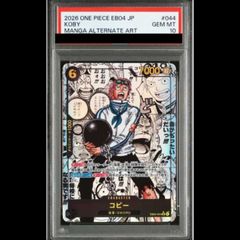 PSA10】ジュラキュール・ミホーク(パラレル)(スーパーパラレル