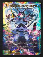 希少】 【英語版】 