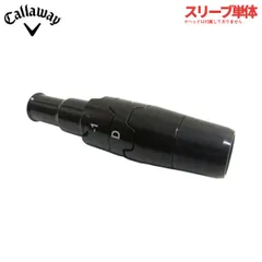 純正品/スリーブ単体 キャロウェイ 335TIP ドライバー用 純正 スリーブのサムネイル