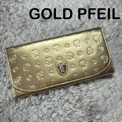 【美品】GOLD PFEIL ゴールドファイル 長財布 フラップ式 ゴールド エナメルのサムネイル