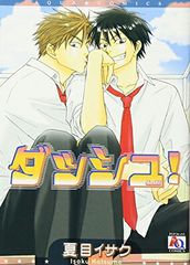 熱帯性気候青山知可子 (GORO SPECIAL MOOK) - メルカリ