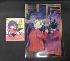 カヤちゃんはコワくない Blu-ray 第1巻 初回購入者特典ポスター付き