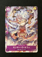 ワンピースカード モンキー・D・ルフィ P-041 プロモ - メルカリ