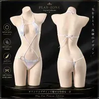 ブラセット ボディハーネス セクシーランジェリー ホログラム ブラ Tバック ハーネス セット シルバー 光沢 Oリング Xクロス フリーサイズ レディース ボディスーツ B036Wのサムネイル