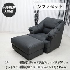 ソファー1人掛け アンビエントラウンジ アヴァター Hi-LuX 送料無料 