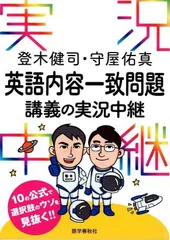 2026年最新】登木健司の人気アイテム - メルカリ