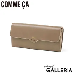COMME CA 長財布 レディース 財布 本革 コムサ ブランド おしゃれ 女性 上品 かぶせ 革財布 ボタン式 大容量 軽量 軽い カード 小銭入れ 札入れ 牛革 革 レザー きれいめ Mellow 中Lファスナー束入 CCM74869 モカのサムネイル