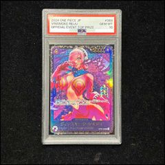 PSA10】ヴィンスモーク・レイジュ フラッグシップバトル 優勝記念品