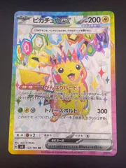 2026年最新】ピカチュウex 122/106の人気アイテム - メルカリ