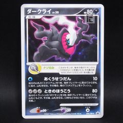ポケモン モンコレ ビードル TOMY モンスターコレクション フィギュア