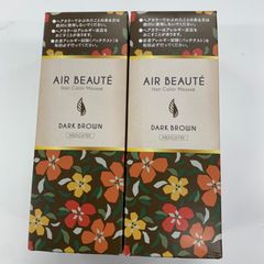 haru Airveil Gel Color ダークブラウン 170gx2本 - メルカリ