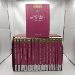 2026年最新】天一国経典の人気アイテム - メルカリ