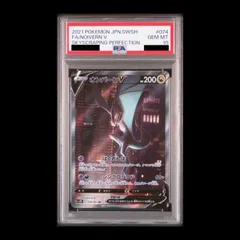 2026年最新】オンバーン psa10の人気アイテム - メルカリ
