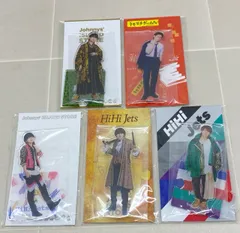 2026年最新】HiHiJetsグッズの人気アイテム - メルカリ