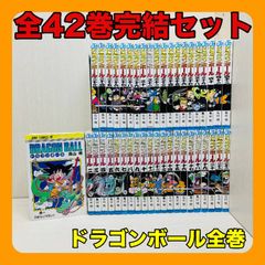 全巻セット】ドラゴンボール 1-42巻 著者:鳥山明 マンガ 集英社 - メルカリ