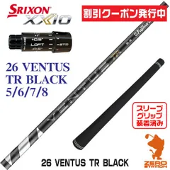2026年最新】スリクソンスリーブ ventusの人気アイテム - メルカリ