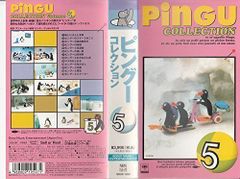 美品】Pingu COLLECTION 1~6 VHS ビデオ 6本セット - メルカリ