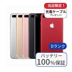 iPhone6s 32GB Cランク SIMフリー バッテリー100%-メルカリ