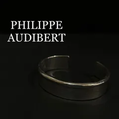 『PHILIPPE AUDIBERT』フィリップオーディベール バングル ブレスレットのサムネイル