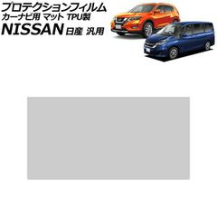 タントエグゼ 8インチナビ パーフェクトフィット - メルカリ
