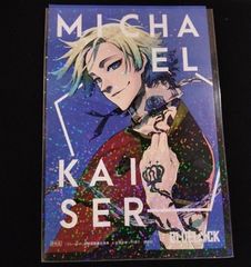 ブルロ ミヒャエル・カイザー ポストカード 紀伊国屋 特典 - メルカリ