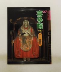 あきやまかぜさぶろうの光塩女子学院初等科の絵画過去問題参考解答例