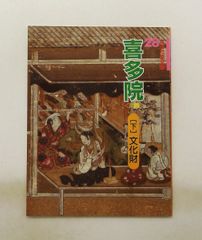 七田式 脳力開発CD きりん6月 - メルカリ