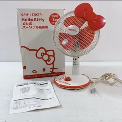 2026年最新】キティ パーソナル 扇風機の人気アイテム - メルカリ