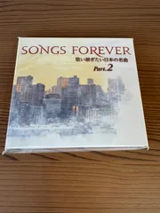 2026年最新】songs forever 歌い継ぎたい日本の名曲の人気アイテム