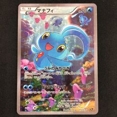 ☆ ヴァイスシュヴァルツ 「第三の解封の儀」風祈 SSP(サイン) DC/W128