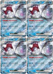 中古】 ポケモンカードゲーム かがやくサーナイト S10A S10A 027/071 K